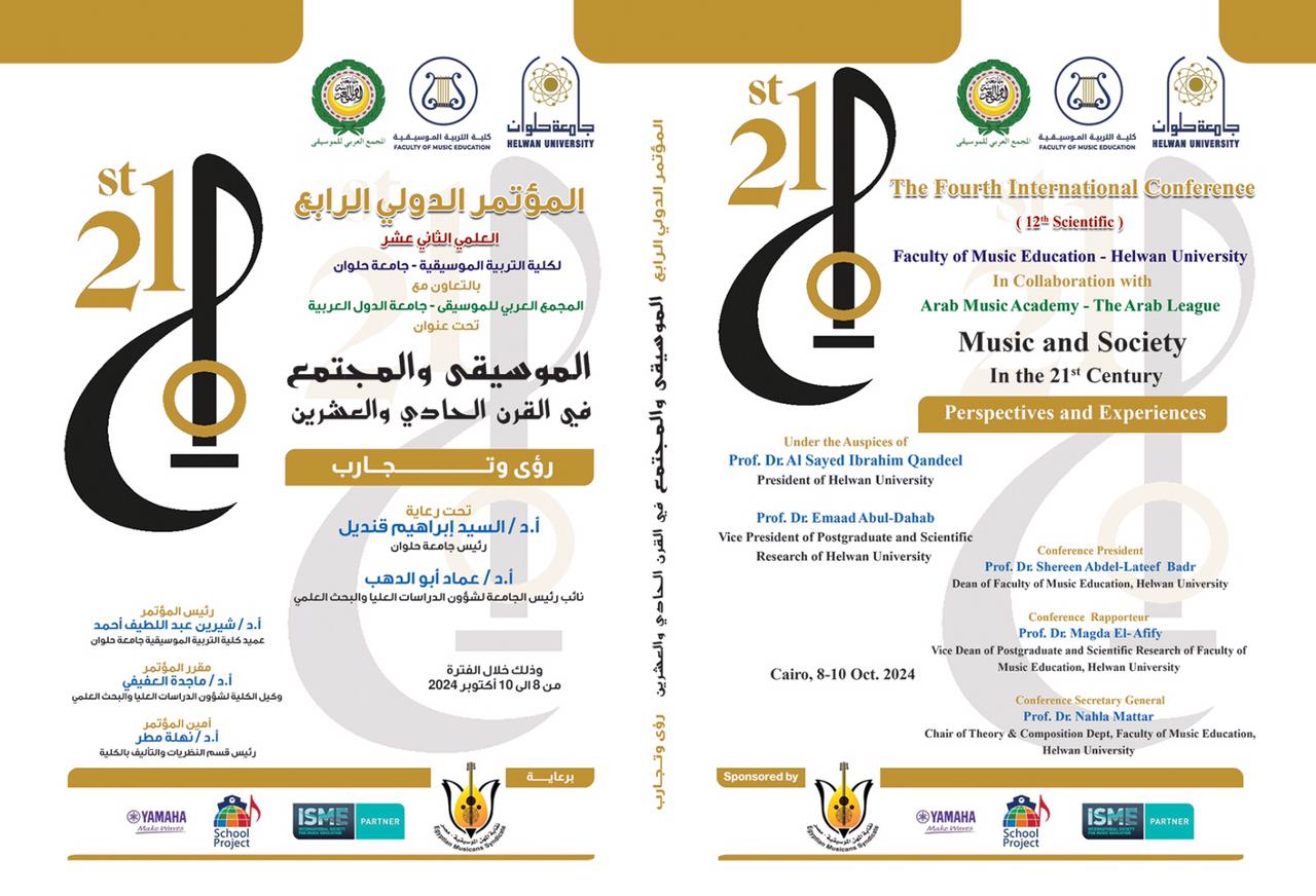conference4